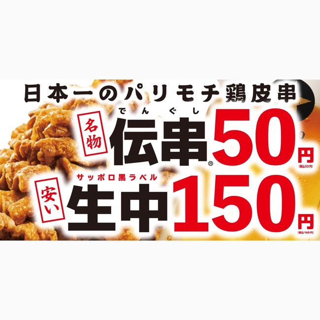 【新発売】美味しく食べてカロリーを減らすうれしいダイエットサポート食「カロリースマート 極うま雑炊・極うま麺」。カロリーをたったの71kcal以下に抑えた、具だくさんの雑炊3種と麺3種。