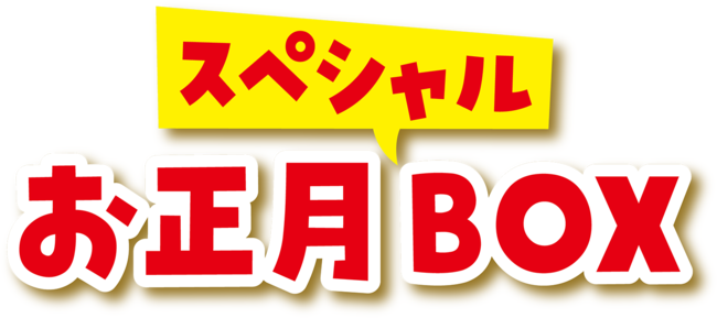 チーズ好きにはたまらない。チーズスイーツ専門店「Now on Cheese♪」は、新商品「ツインチーズシュー・カマンベール」を発売いたします。
