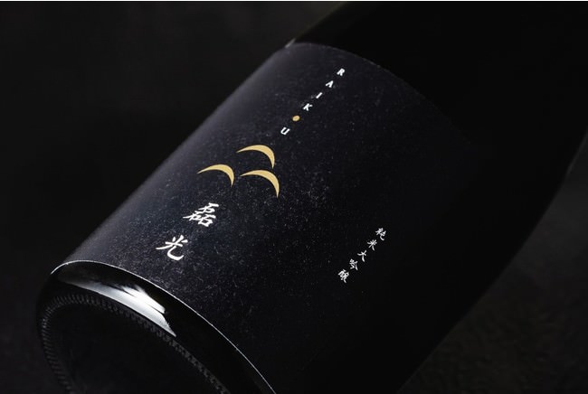 とびっきり楽しい、特別なお正月をアイスクリームで「お正月スペシャルBOX」