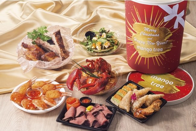 ホリデーバスケット