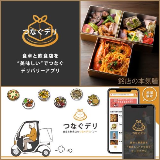 ポークたまごおにぎりカフェ池袋西口店　年末年始の営業と冬季休暇のお知らせ　#フランチャイズ