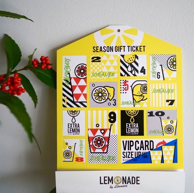 シーズンギフトチケット