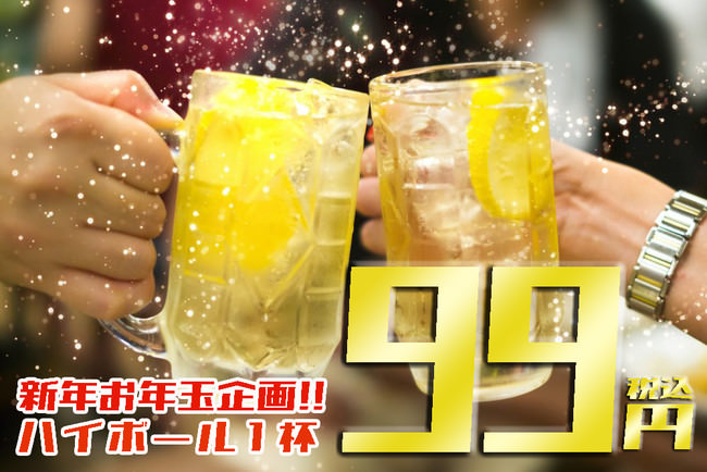 【レモネードbyレモニカ】2022年超お得な初売り！最大3,500円もお得なギフトチケット販売決定！新作「ホリディルージュ」など、リッチな食感のデザートドリンクなど全メニューをお試しできます