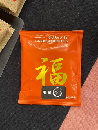 １杯どりコーヒー、サザカップオンはちょっと贅沢なコーヒーを最小限のリスクで叶えることに成功！「しあわせはかおりから・しあわせの共有・香りに永遠の命」のスローガン商品！