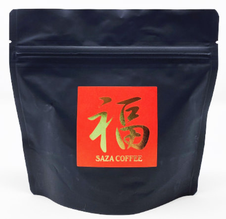 【１日２組限定。水平線に沈む絶景の夕日と星空を楽しむ冬キャンプ】淡路島西海岸「PICNIC GARDEN」で手ぶらキャンププランがスタート。１・２月ご利用予約特典で先着３０名様に朝食プレゼント