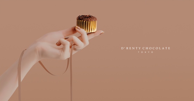 『ドレンティ チョコレート』、期間限定のポップアップショップを伊勢丹 新宿で開催中