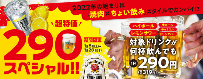 「また食べたい！」のお声にお応えして・・・ ケンタの「いちごチョコ パイ」1月5日(水)復活！ ～甘酸っぱい、風味豊かないちごチョコクリームがたまらない～