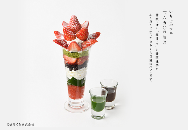 【累計販売個数300万個突破】国産素材にこだわった、れんげ食堂Toshuの「新・餃子」！