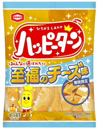 クレヨンしんちゃん「チョコビ」レアパッケージに
「金歯のワニ山さん」バージョンが新登場！
