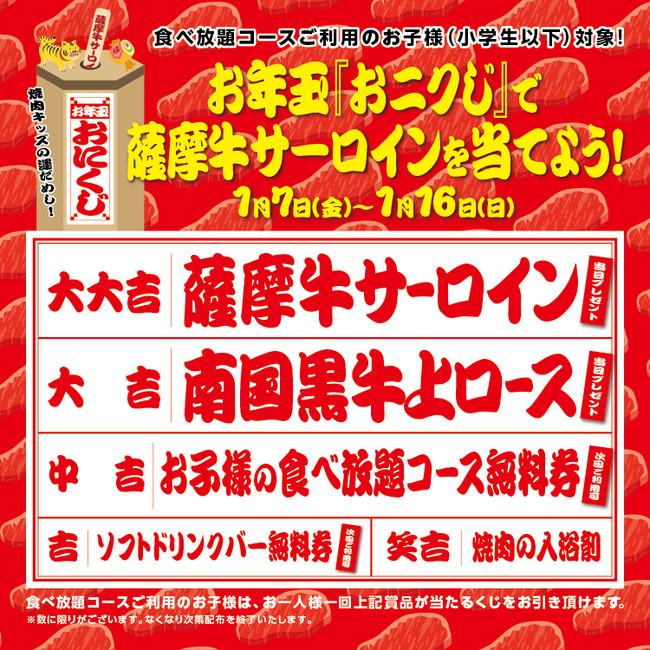 【1月15日はいちごの日】中まで赤い佐賀県の「いちごさん」と日本橋三越本店の食品がコラボレーション。レストランやデパ地下でスイーツやパン、天ぷらなど全18種類を限定販売。