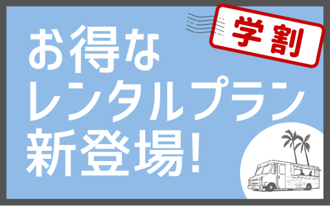 ラーメン特集『辛いラーメン14 札幌南口店』札幌駅から徒歩3分&辛さが選べるのも嬉しい！駅近ドットコムで情報公開