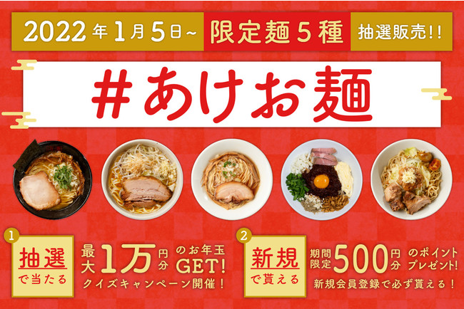 【松屋】今回の主役は支持の厚い“松屋の絶品キムチ” 「キムチ牛鍋」 「焼キムチ牛めし」 新発売