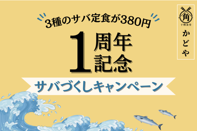 お粥専門店の七草粥!!広尾FabuDine.で「七草と大山鶏のお粥」を数量・期間限定で明日1月6日(木)から販売いたします。