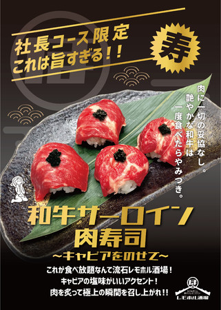 2022年新宿高野本店「Strawberry Fair」～苺に願いを～ ご来店の皆様の想いをお預かりして「熊野神社」へご奉納。