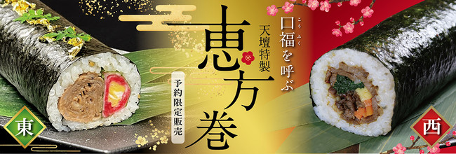 有名グルメガイド一つ星日本料理店「西麻布 大竹」との業務提携を締結