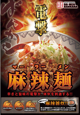 日本上陸40周年企画第一弾　幸せを“かき集める”「牡蠣」で良い1年を！オイスターフェスティバルが1月8日（土）からスタート