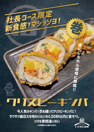 《ねぎ塩牛タン》パワーアップしてリニューアル!