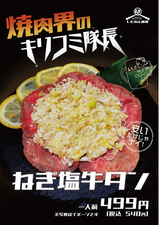 お茶割りや生ビール・ハイボールなどのアルコールドリンクがすべて半額に。CRAFT TEAのお得なサブスク「CRAFT TEA お茶割りパスポート」を月額550円（税込）で販売開始します。