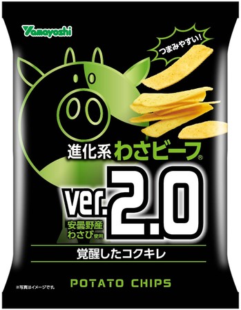淡路ハイウェイオアシスより、淡路島の名産・竹ちくわ「たけやん」に淡路島産玉ねぎを加えた竹ちくわ「たけやん」（淡路島産玉ねぎ入）が1月8日(土)より新発売！