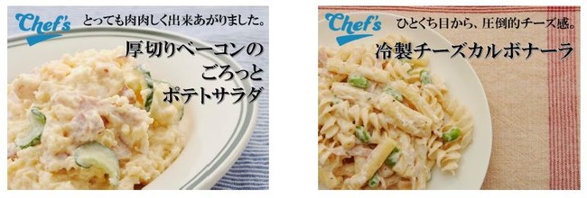 高タンパク・低脂質！美食家も唸るローストジビエ『YAMAGUCHIベニソン』をクラウドファンディングMakuakeにて先行販売スタート