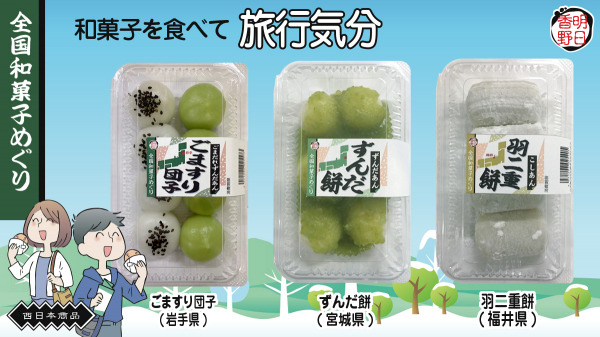 1月26日・27日開催！外食・中食・小売を網羅する業界横断型の商談展示会【FOOD STYLE Kansai 2022】