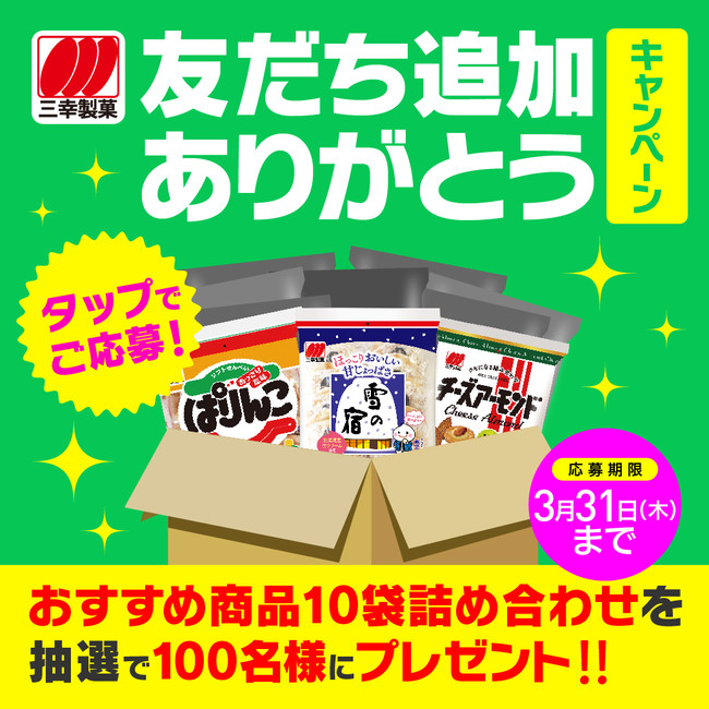 だしパック購入時の重視点（だしの風味、食塩不使用）に考慮した「和食の力 六種素材のだしパック」新発売！