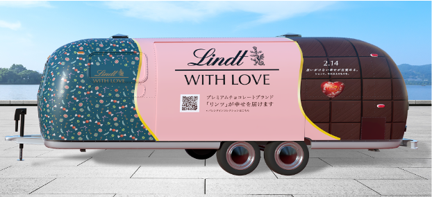 UHA味覚糖のキャンディ「純露」とのコラボレーションスイーツを提供する『神戸ファーブルトン』が、1月11日新宿にオープン