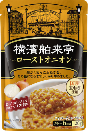 多様化するお客さまのニーズに対応／毎日の食事を楽しく、ゆとりを産むメニューを提案！