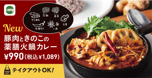 市場で価格が高騰している希少な「仔牛」の牛タンを厚切りに！釜寅が期間限定で販売する 『厚切り牛タン釜飯』