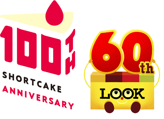 ショートケーキ発売100周年・ルック発売60周年記念ロゴ