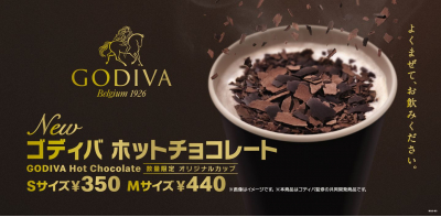 とろけるように、心ときめく【chocolat collection 2022】神戸の洋菓子屋PATISSERIE TOOTH TOOTHにて2022年1月13日(木)からはじまります！