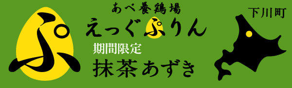 【プレゼント】長崎県松浦市が誇る”ブランドさば”を使用した「高級サバ缶」Twitterキャンペーン開始！【半島は日本の台所】