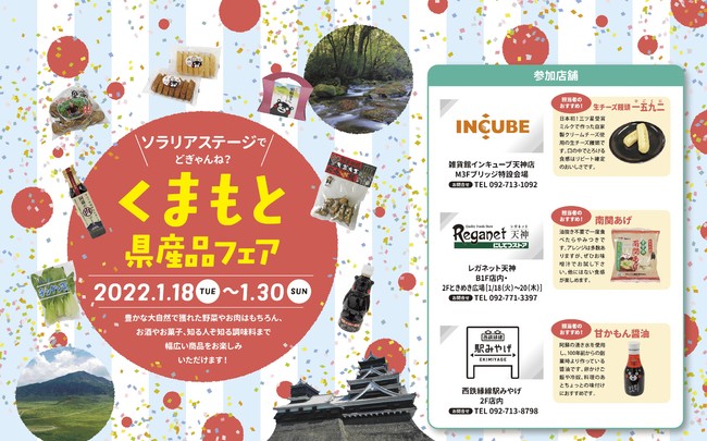 高知県での旅行、観光に‼　絶品タタキをお届け‼