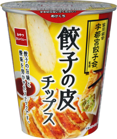 ポケモンデザインの「ポテト丸」にバターと醤油が香る期間限定フレーバー＜バターしょうゆ味＞が登場！