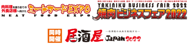 「“まるごと鍋™”グランプリ」受賞メニューを発表！　北海道札幌市 相撲茶屋 恵大苑「北の大地のゴロゴロ塩ちゃんこ」
