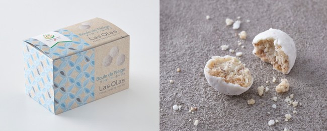 ブール・ド・ネージュ