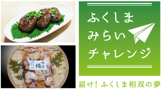日本料理「四季彩」が手掛ける『和フタヌーンティー ～初花月～』予約開始