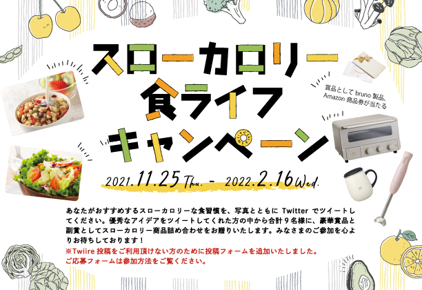 1ヶ月で1万袋売れた牛タンが帰ってきた！「家庭用厚切り牛タン　おうちでたん君」1月18日よりお取り寄せ販売開始