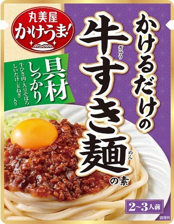 『おうち食堂　はい！小鉢　旨辛たたききゅうりの素』2022年2月17日（木）新発売　『おうち食堂　はい！小鉢　ナムルの素』2022年2月リニューアル