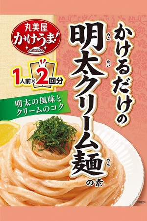 『かけうま 麺用ソース＜牛すき麺の素＞』2022年2月17日（木）新発売　『かけうま 麺用ソース＜ごまだれ涼麺の素＞』2022年2月リニューアル発売