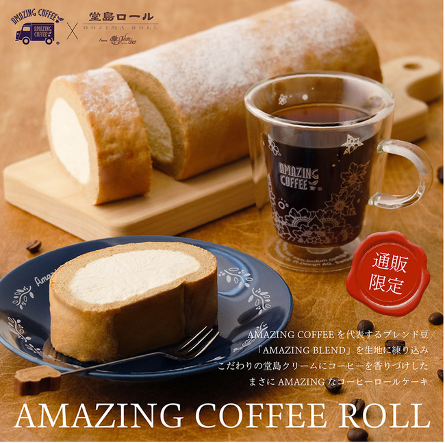 “酵素でペットボトルをリサイクル” PET分解酵素の産業応用に向けた共同研究を開始