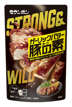 食べられる花屋と3つのチョコレートブランドがサスティナブルな『花のチョコレート』でコラボレーション！髙島屋のアムール・デュ・ショコラ限定で販売開始