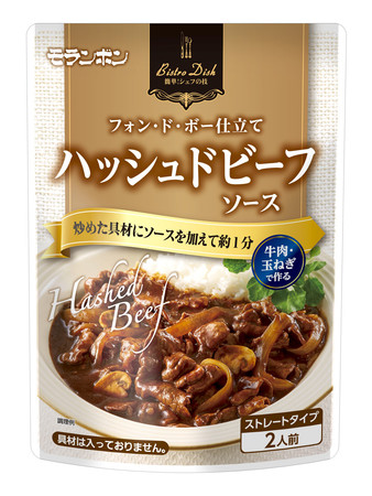 バレンタインを彩る京都のショコラ!金の抹茶®や和栗を使用した期間限定のチョコレートを「ベルアメール 京都別邸」にて販売スタート