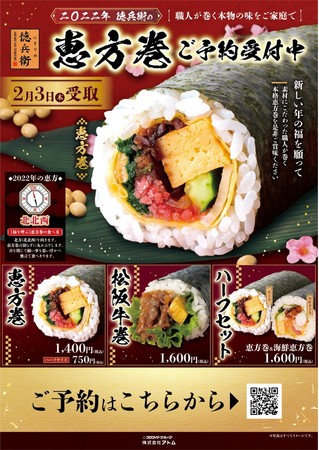 ボディメイクフードの開発・販売を行う「株式会社Muscle Deli」へ出資~事業拡大に向けた経営体制・採用および新サービス開発などを強化~