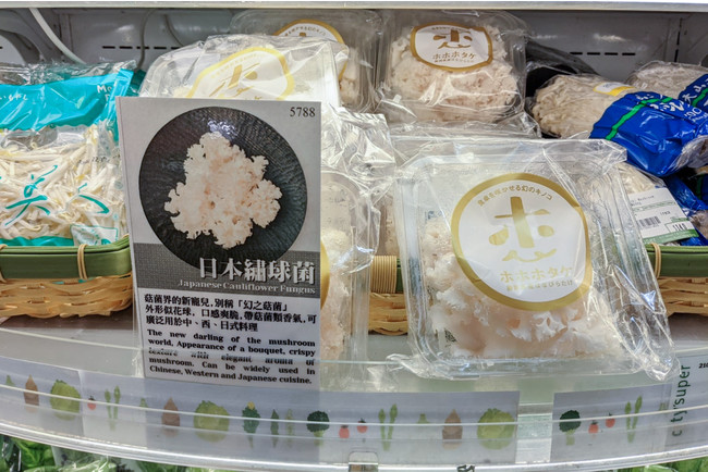 【ラ・メゾン アンソレイユターブル パティスリー】グランエミオ所沢店2月1日（火）New Open！