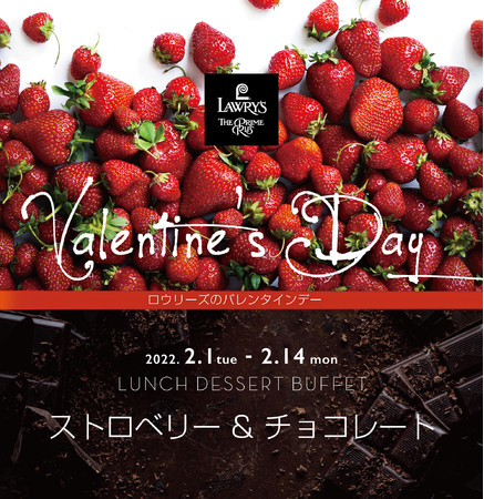 サッポロビール(株)と森永製菓(株)が ワイン、スコッチ×チョコのハッピーマリアージュを提案！