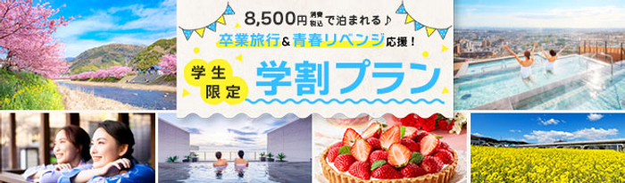 淡路島の複合施設「のじまスコーラ」 天然芝の『ドッグラン』1月20日オープン ～ 利用無料！お得なキャンペーンやワンちゃんアニバーサリープランも登場 ～