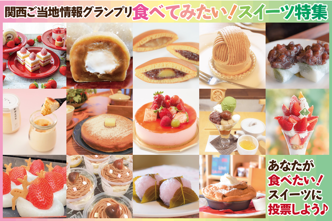 エディブルフラワーを摘んで彩る体験型アフタヌーンティー。おふろcafe ハレニワの湯で『食べるフラワーガーデン』を提供します