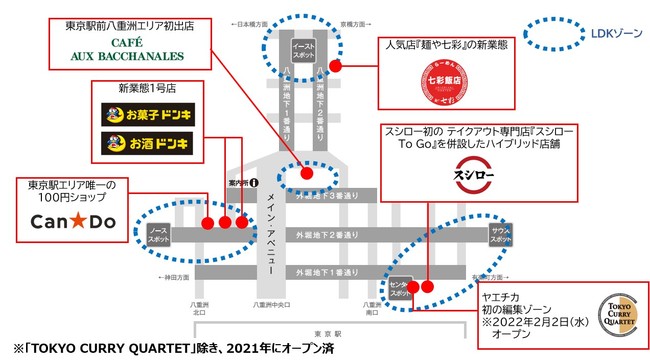 ヤエチカ LDKゾーンMAP