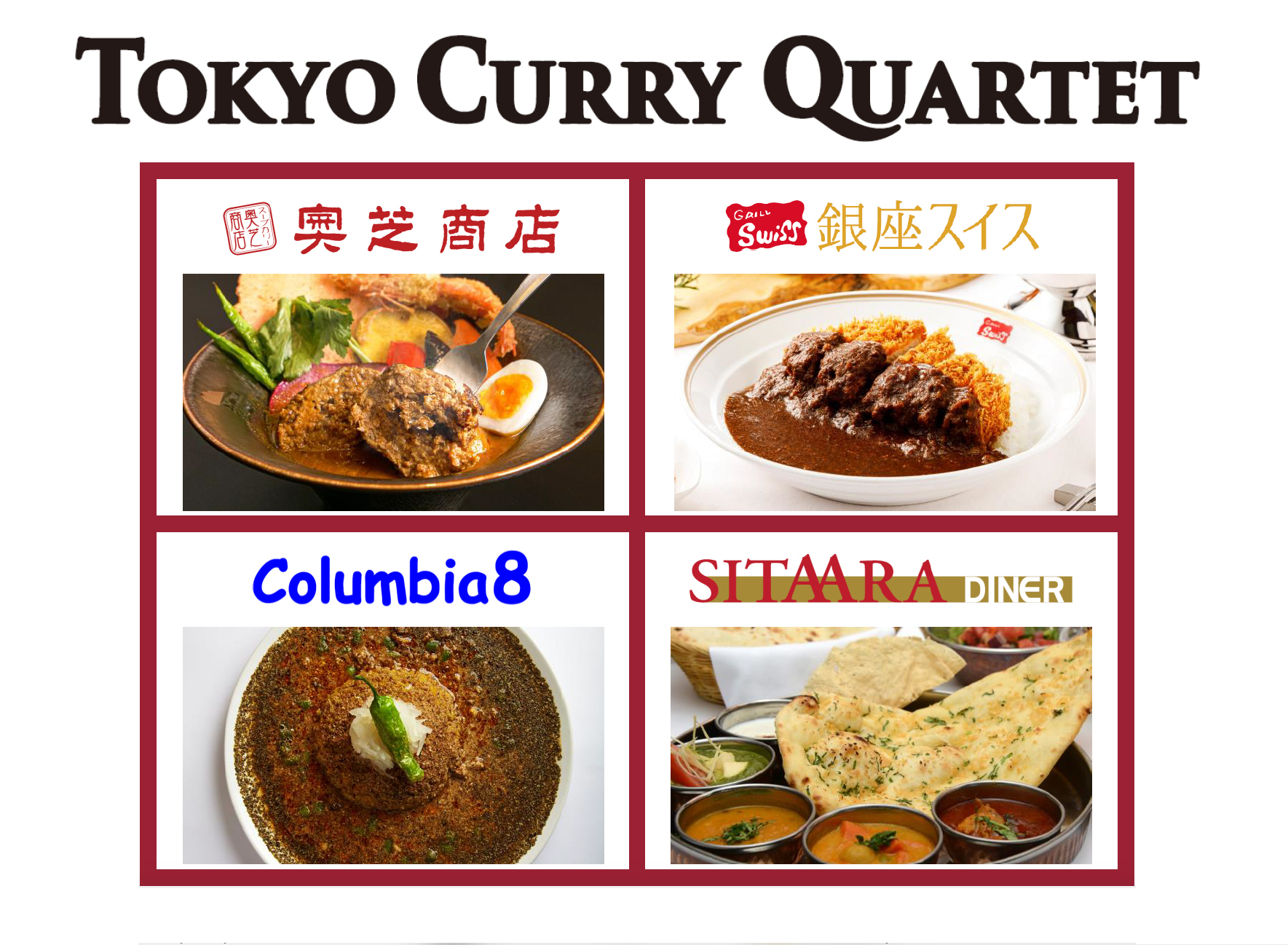 【大阪・AKARENGA STEAK HOUSE】期間限定HOLIDAY LUNCHがリニューアル/デザートがアフタヌーンティー仕様となった豪華ステーキランチは3月末まで